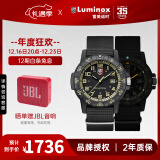 雷美诺时（luminox）瑞士进口手表男氚气自发光经典海龟系列运动潜水手表 XS.0333