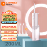 小米（MI） 米家电动冲牙器洗牙器美牙仪 牙齿清洁器 口腔护理 高频脉冲水流 4档模式 4种专业喷嘴长续航 米家电动冲牙器【长续航】 4支喷头