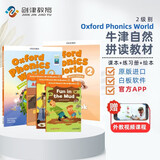 新版牛津自然拼读教材 Oxford phonics world 2级别 主课本+练习册+绘本+APP （牛津大学出版社） 启发孩子发音能力 提升阅读能力 英文原版进口 儿童英语学习 高考礼物 高中教辅