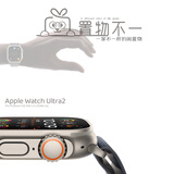 Apple Watch Ultra3/2/1series10/9/8二手苹果手表10SE2GPS7蜂窝49钛合金 【Ultra2原色全套】后配表带 【准新机】原装编织线