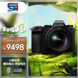 松下（Panasonic）S5 全画幅微单/单电/无反旗舰版数码相机 L卡口 双原生ISO S5K丨20-60mm F3.5-5.6原封套机