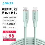 ANKER安克 充电线苹果mfi认证适用iphone12/13/14手机充电器亲肤type-c转lightning快充数据线 1.8m绿