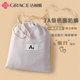 洁丽雅（Grace）A类旅行隔脏睡袋一体式床单便携式旅游酒店防脏 电视灰1.8*2.1M