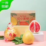 京鲜生 福建琯溪蜜柚3-4粒装 净重8.5斤 生鲜水果 源头直发包邮