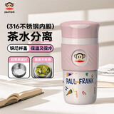 大嘴猴保温杯男女士咖啡杯高颜值大容量水杯学生儿童杯子  甜气粉480ml