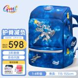 Gmt for kids书包小学生儿童大容量礼物超轻护脊减负1-4年级男太空能力者Light