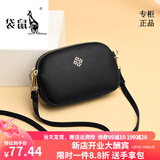 袋鼠轻奢品牌真皮手机包包女2024新款简约中年妈妈包潮百搭单肩包女士 黑色-卡包