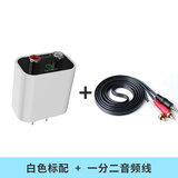 梵声 FAMSHION老式音响升级蓝牙音响蓝牙接收器5.1适配器转音箱响aux接老式功放耳机无损立体声无线转 白色标配+一对二