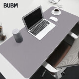 BUBM 鼠标垫大号 桌垫 办公室桌面垫桌布笔记本电脑垫游戏电竞鼠标垫超大支持定制 灰色加大号