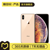 Apple iPhone XS Max 苹果xsmax手机  二手手机 备用机学生机 金色 256G