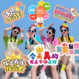 青苇 生日装饰拍照举手牌生日帽套装生日布置网红女孩派对氛围道具