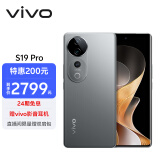 vivo S19 Pro 8GB+256GB 剑影灰 影棚级变焦柔光环 索尼双5000万全焦段人像 蓝晶×天玑9200+ AI手机