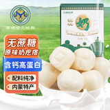 草原蒙元牧都 奶疙瘩内蒙古特产原味奶酪无糖精高蛋白营养儿童孕妇零食品120g