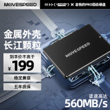 移速（MOVE SPEED) 512GB SSD固态硬盘 长江存储晶圆 国产颗粒 SATA3.0接口高速读写 金钱豹PRO系列