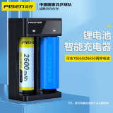 品胜18650电池充电器26650充电座适用于3.7v/4.2锂电池强光手电筒航模遥控器小风扇头灯唱戏机充电 双槽充电器【18650/26650通用】