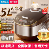 美的智能电饭煲多功能电饭锅家用大容量预约气动涡轮防溢锅蒸米饭锅 5017TM 5L