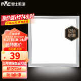 雷士照明（NVC） LED厨房灯扣板灯平板灯吸顶灯卫生间嵌入式集成吊顶面板灯 雾银|18瓦正白光