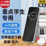学生mp3随身听音乐播放器听小说歌曲英语听力手机电脑下载插卡USB 黑色+耳机+OTG+8G卡（送挂绳）