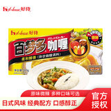 好侍（House）百梦多咖喱100g日式块状咖喱饭调味料原味辣味咖喱酱200g调料 【原味】百梦多200g*1盒