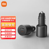 小米（MI）车载充电器快充版1A1C 100W大功率多功能汽车专用智能车充