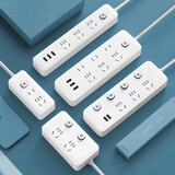 霸牛新国标分控开关插排多功能USB插座延长线一转多孔家用办公插线板学生宿桌面插线板电源转换器排插 小白 7孔 总控开关 【两插位】 0.8米