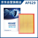 科德宝空气滤清器滤芯AF629适用哈弗H6 H4 H2S F7 F7X VV5 VV6 17年至今
