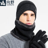 向野（XIANGYE）帽子男冬季韩版保暖针织毛线帽冬天骑行防风防寒冬帽冬天围脖套装 黑色(帽子+围脖)加绒加厚