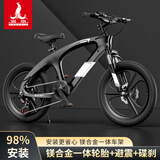 凤凰（Phoenix）镁合金儿童自行车山地车中大童男女孩6-9-12岁小学生山地车童车 问界变速一体轮+ 黑色+ 镁合金车架 18寸(适合身高125-145cm)