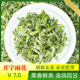 开宇雨花绿茶 茶叶2024新茶高档绿茶茶叶头采朵状春茶稀少珍贵好喝 250g*1罐