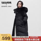 鸭鸭（YAYA）【崔范锡设计师联名系列】冬装羽绒服女狐狸真毛领休闲加厚外套HS 黑色 S