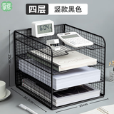 四季年华一体金属文件框文件架办公室铁质多层文件夹档案收纳盒 【四层】竖向黑色四层