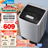 美的（Midea）波轮洗衣机全自动家用 MB55V35E 5.5公斤 免清洗 宿舍租房神器 迷你洗衣机 随心洗系列 以旧换新