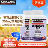 科克兰加拿大进口可兰柯克兰辅酶素Q10软胶囊保护心脏 200mg225粒 Q10辅酶225粒*2瓶