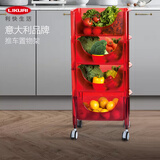 利快厨房收纳架意大利品牌guzzini落地多层置物架放菜篮子可移动组合 咨询享福利红色【4层】