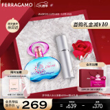 菲拉格慕（Ferragamo）梦中情人淡香水50ml 香水礼盒 圣诞礼物送女生