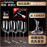 麦赫比Myhobby水晶高档红酒杯套装家用水晶杯醒酒器玻璃高脚杯酒具无铅波尔多杯