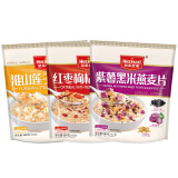 皇麦世家（Heryal） 紫薯红枣果蔬燕麦片代餐麦片即食营养早餐食品袋装组合360g 紫薯+淮山+红枣1080g