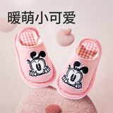 巴布豆儿童拖鞋春秋男童布拖鞋宝宝拖鞋吸汗居家鞋子婴幼儿空调拖防滑 70003粉红 24 内长14cm 适合脚长13-13.5cm