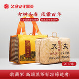 久扬安化黑茶六步溪古树天尖茶1.5kg湖南正宗竹篓散装茶叶礼品 六步溪古树天尖茶1.5kg