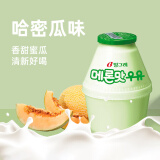 宾格瑞哈密瓜牛奶238ml 韩国进口坛子奶 儿童学生奶 低温奶（2件起售）