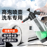 巨木洗车喷壶泡沫pa壶高压水枪洗车工具专用打泡沫液神器气压式喷水壶 洗车喷壶【升级侧加液】高压打泡器