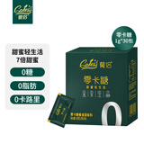 餐侣（caless）零卡糖咖啡伴侣小包装0糖0卡0脂代糖7倍甜赤藓糖醇30包   30g*1盒