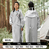 牧萌儿童雨衣男女中小学生专用大书包位全身防水雨衣 银灰色 3XL