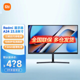 小米（MI） Redmi显示器A24 23.8英寸显示屏 VA屏1080p分辨率 超薄机身 Redmi显示器 A24 23.8英寸