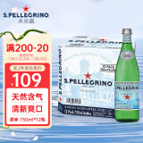 圣培露（S.Pellegrino） 意大利原装进口含气天然矿泉水 玻璃瓶装 750mlx12瓶