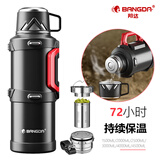 邦达（bangda）保温壶杯户外超大容量旅行暖水壶车载保温/杯316不锈钢热水瓶 黑色 1500ml