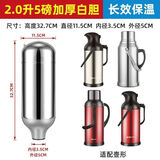 天喜（TIANXI） 保温壶不锈钢家用大容量暖壶暖热水瓶学生宿舍暖壶暖瓶开水瓶 玻璃内胆 2000ml