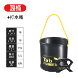 TabTab加厚EVA打水桶方形折叠钓鱼活鱼桶带绳小鱼桶垂钓鱼提水桶洗手 黑色无盖18cm+4.5m绳