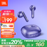 JBL T280TWS X2 真无线蓝牙耳机 半入耳音乐耳机 通话降噪运动防汗 苹果安卓小米带麦游戏耳机 风信紫