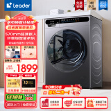 海尔（Haier）智家出品10kg全自动滚筒洗衣机超薄洗衣机大容量洗烘一体洗衣机一级能效变频除菌螨空气洗 【新品升级】10kg洗烘+1.1洗净比+蒸汽除菌